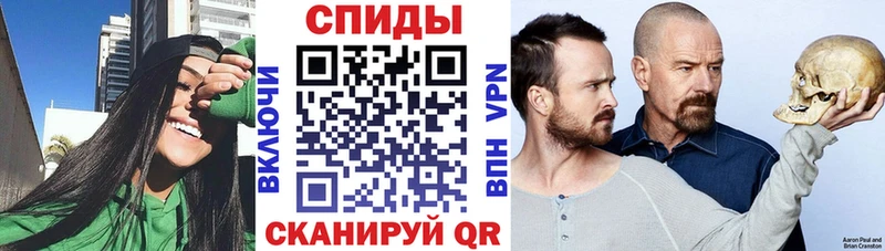 Amphetamine Розовый  Оренбург 