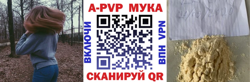 A PVP Crystall  Оренбург 