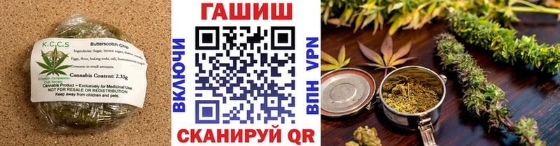 Cannafood марихуана  Оренбург 