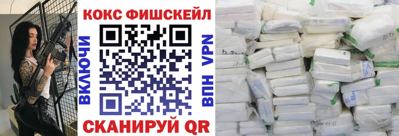сколько стоит Оренбург Кокаин Колумбийский
