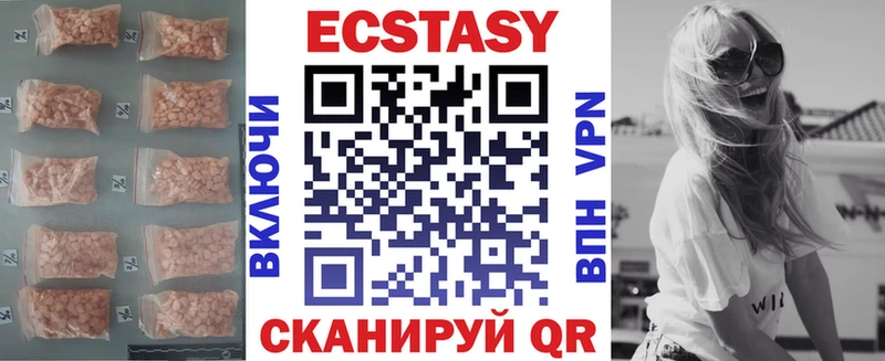 Ecstasy 99%  Оренбург 