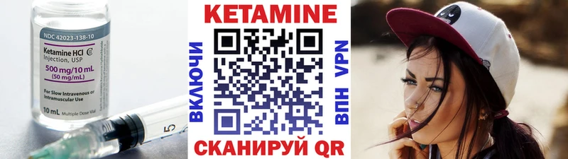 закладки  ссылка на мегу онион  КЕТАМИН VHQ  Оренбург 