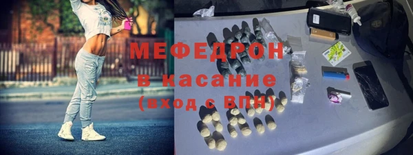 хмурый Богородицк