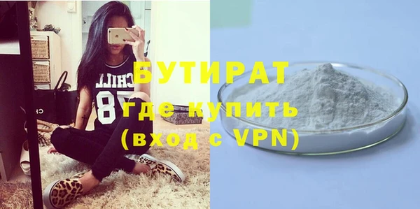 твердый Богородск