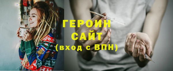 мдма Богданович