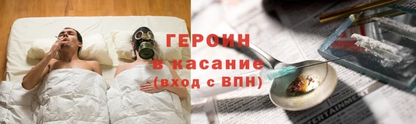 мдма Богданович