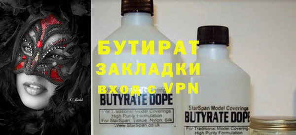 мдма Богданович