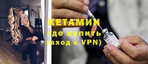твердый Богородск