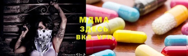 мдма Богданович