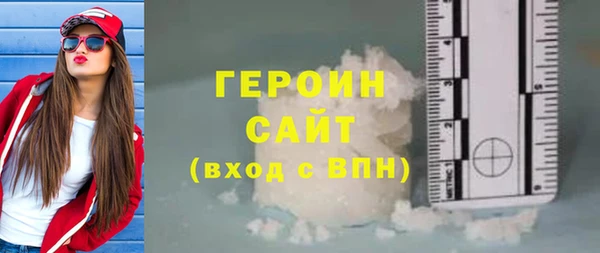 хмурый Богородицк