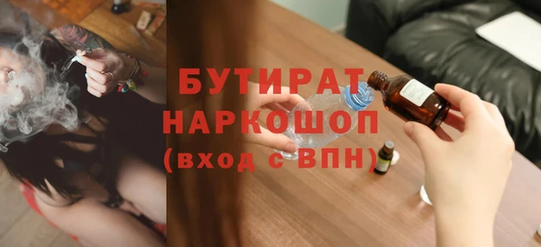 твердый Богородск