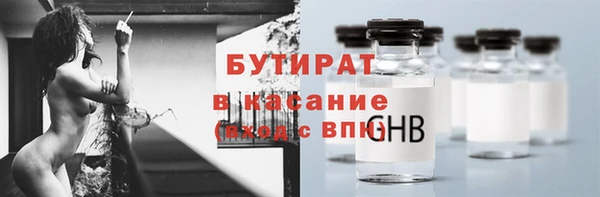 твердый Богородск