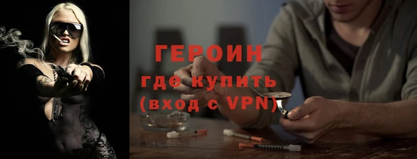 мдма Богданович