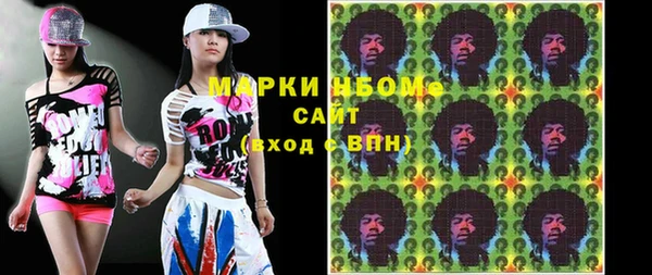 мдма Богданович