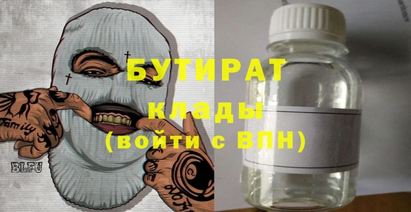 твердый Богородск