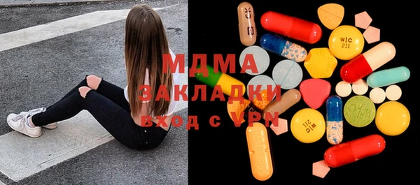 мдма Богданович