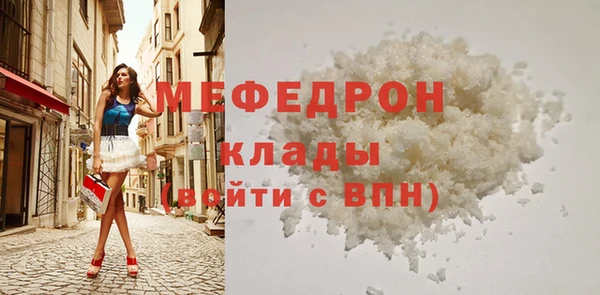 мдма Богданович