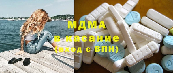 хмурый Богородицк