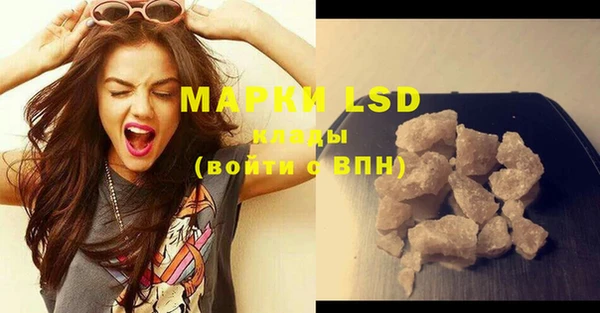 мдма Богданович