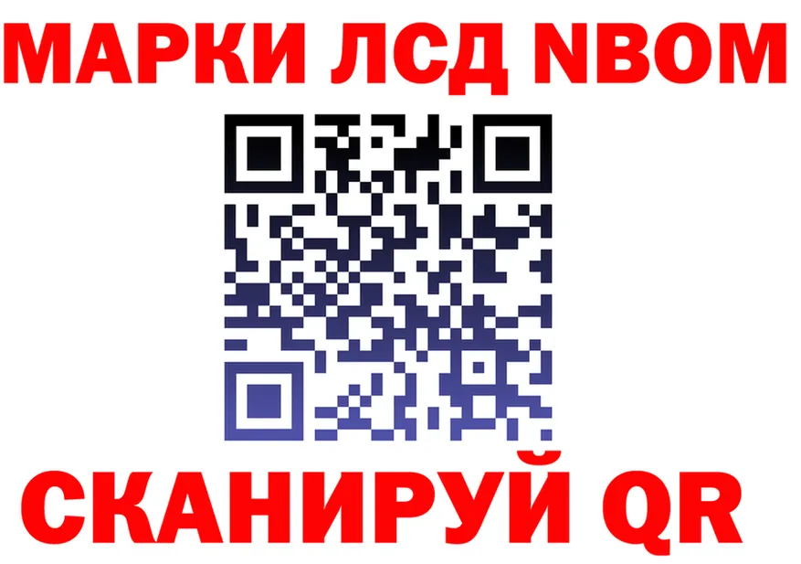 ГЕРОИН Heroin как зайти площадка МЕГА Оренбург