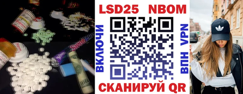 LSD-25 экстази кислота  гидра вход  Оренбург 