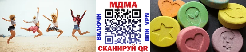 купить закладку Оренбург МДМА Molly