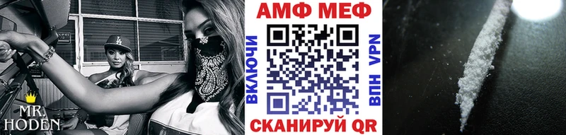 Метамфетамин Декстрометамфетамин 99.9%  Оренбург 
