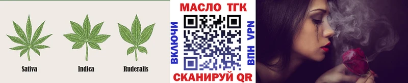 Дистиллят ТГК вейп с тгк  Оренбург 